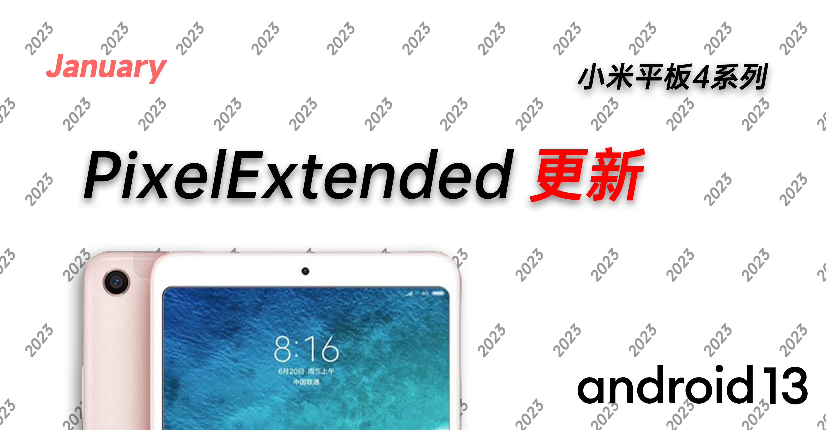 Jan 拷贝.png