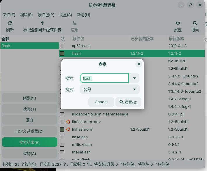 截图 2025-09-08 17-12-03.jpg
