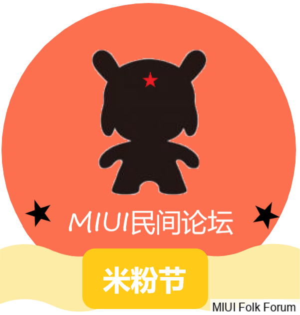 米粉节勋章.png