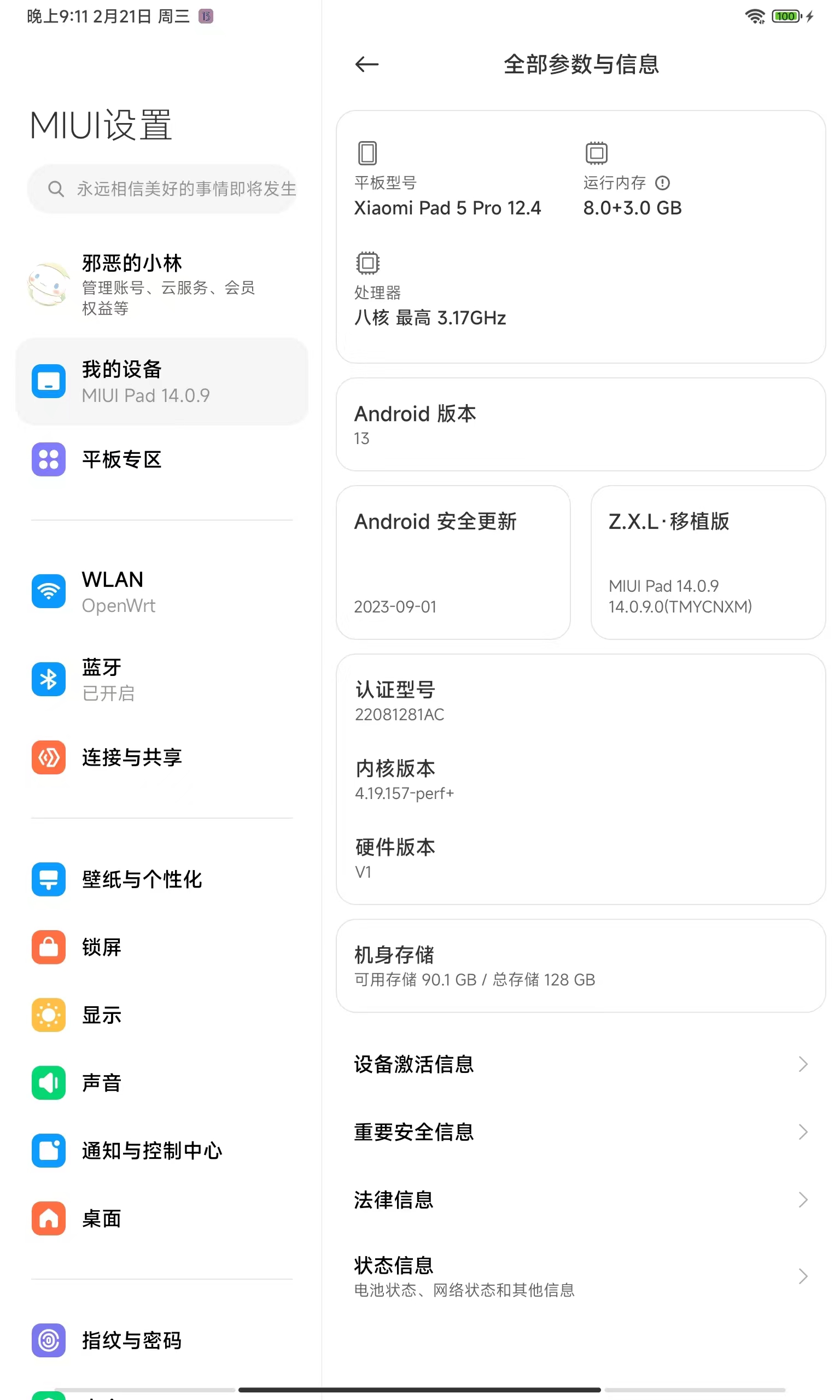 mmexport1708521971280.jpg