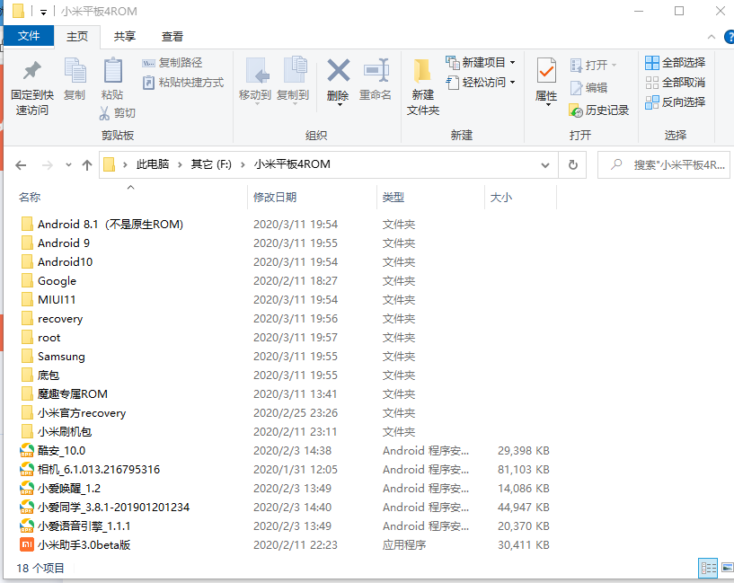 批注 2020-03-11 200146.png