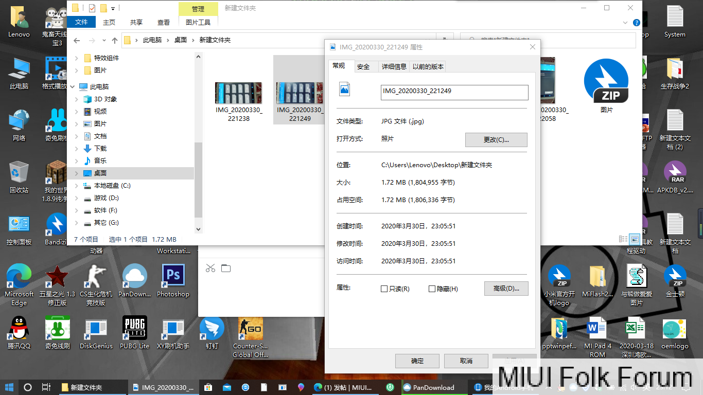 批注 2020-03-30 231231.png