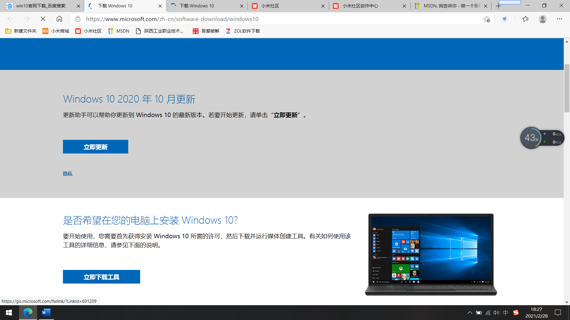 Picture_1630317645992.png