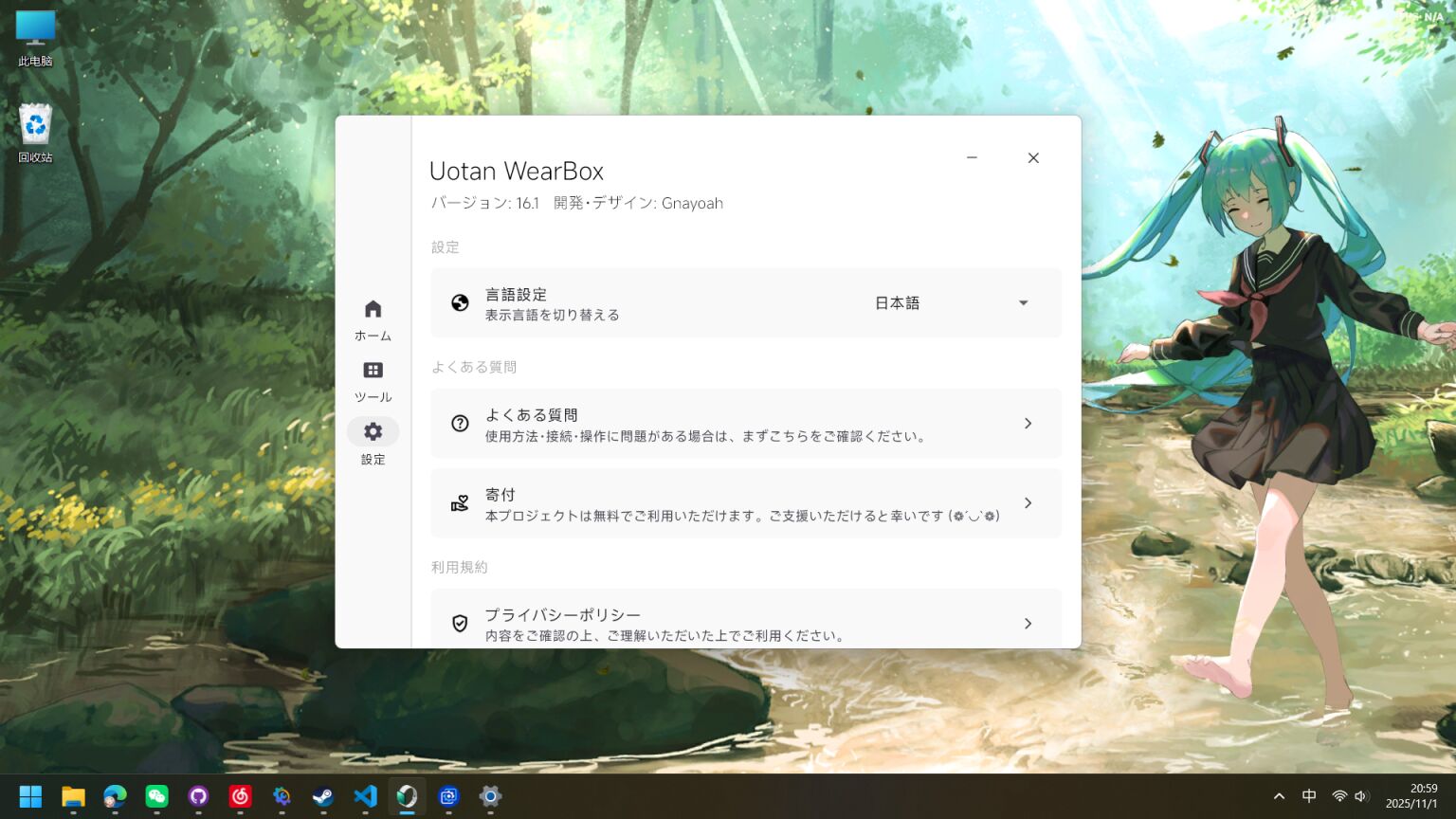 屏幕截图-2025-11-01-205948-1536x864.jpg