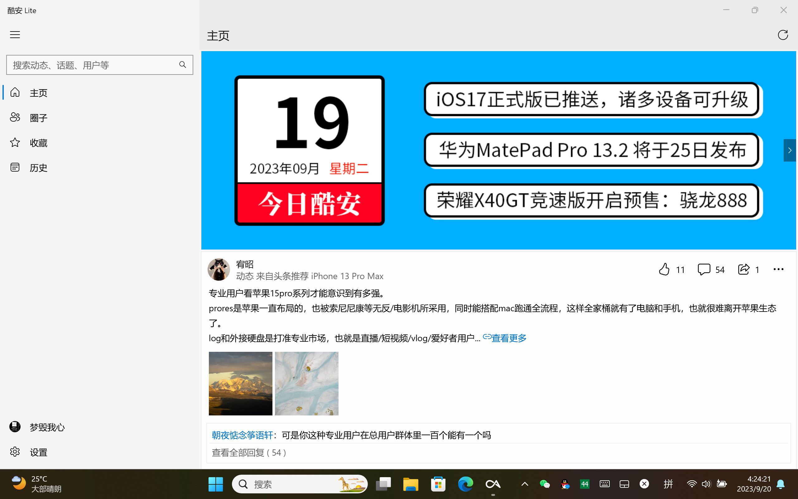 屏幕截图(7).jpg