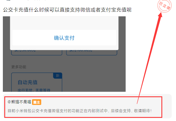 QQ截图20200320090143.png