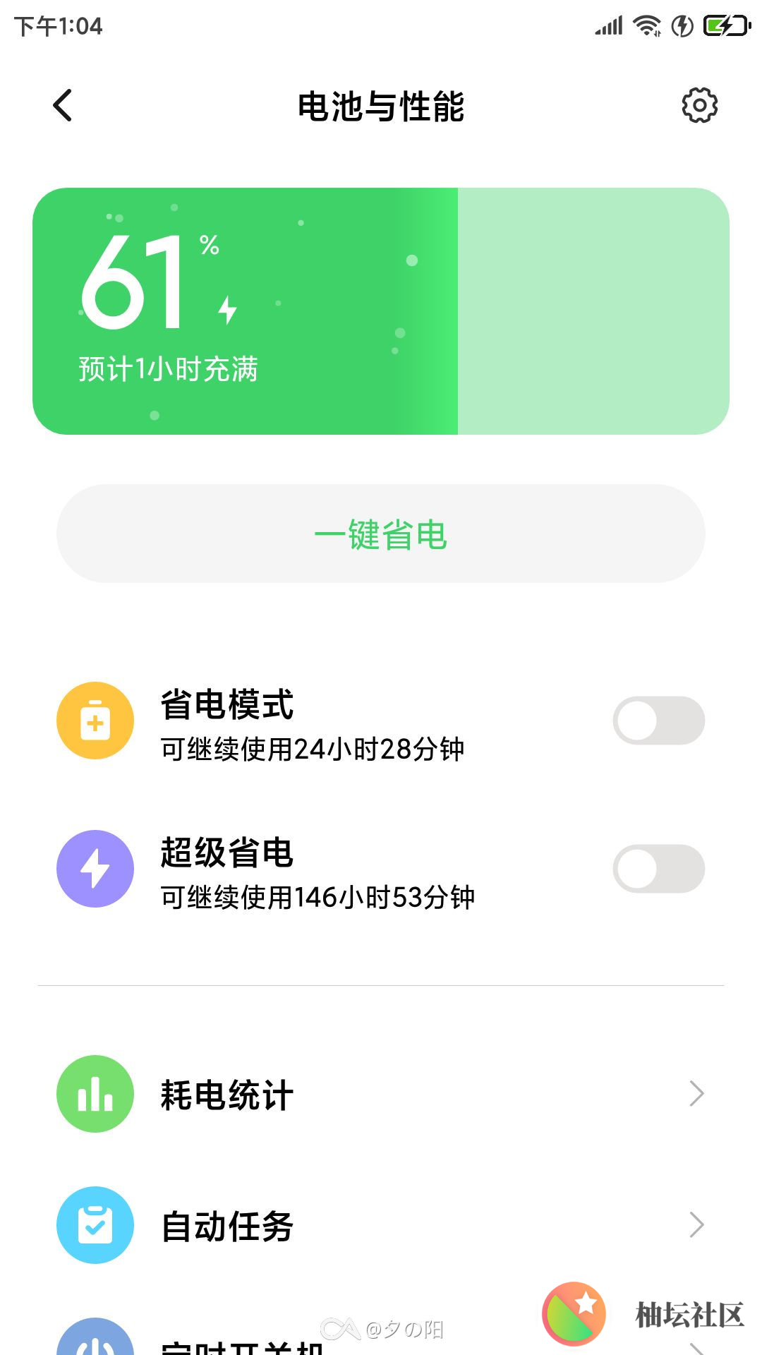 QQ图片20201005215859.jpg