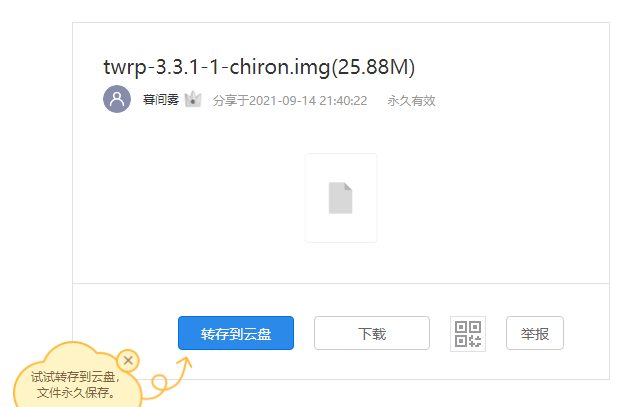 QQ截图20220218223936.png
