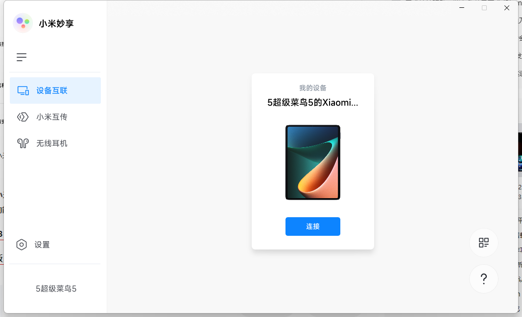 QQ截图20220813010624.png