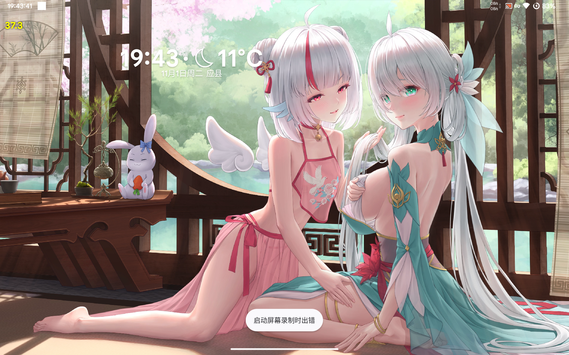 QQ图片20221101194705.png