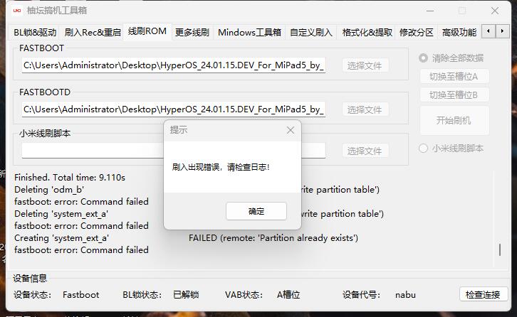 QQ截图20240124082339.jpg