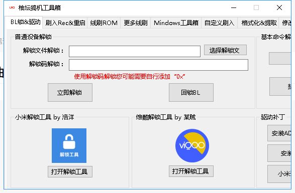 QQ浏览器截图20240307141520.jpg
