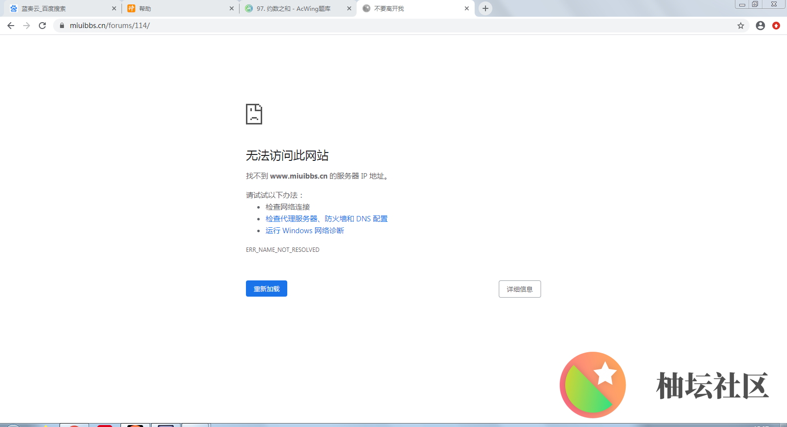 QQ图片20201129154442.png