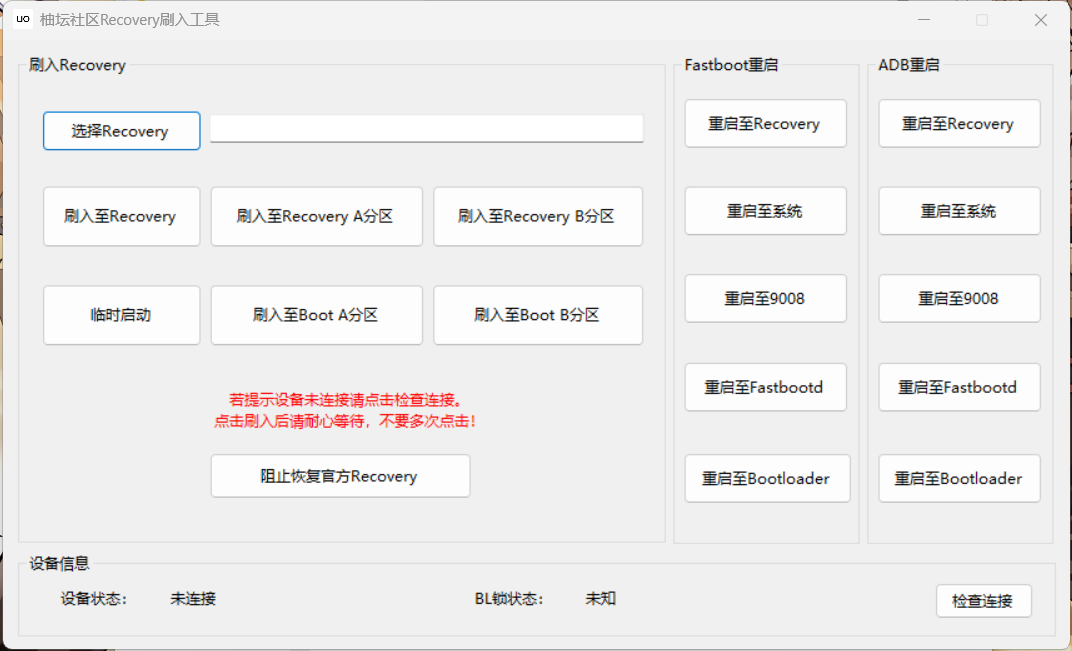 Rec独立.png