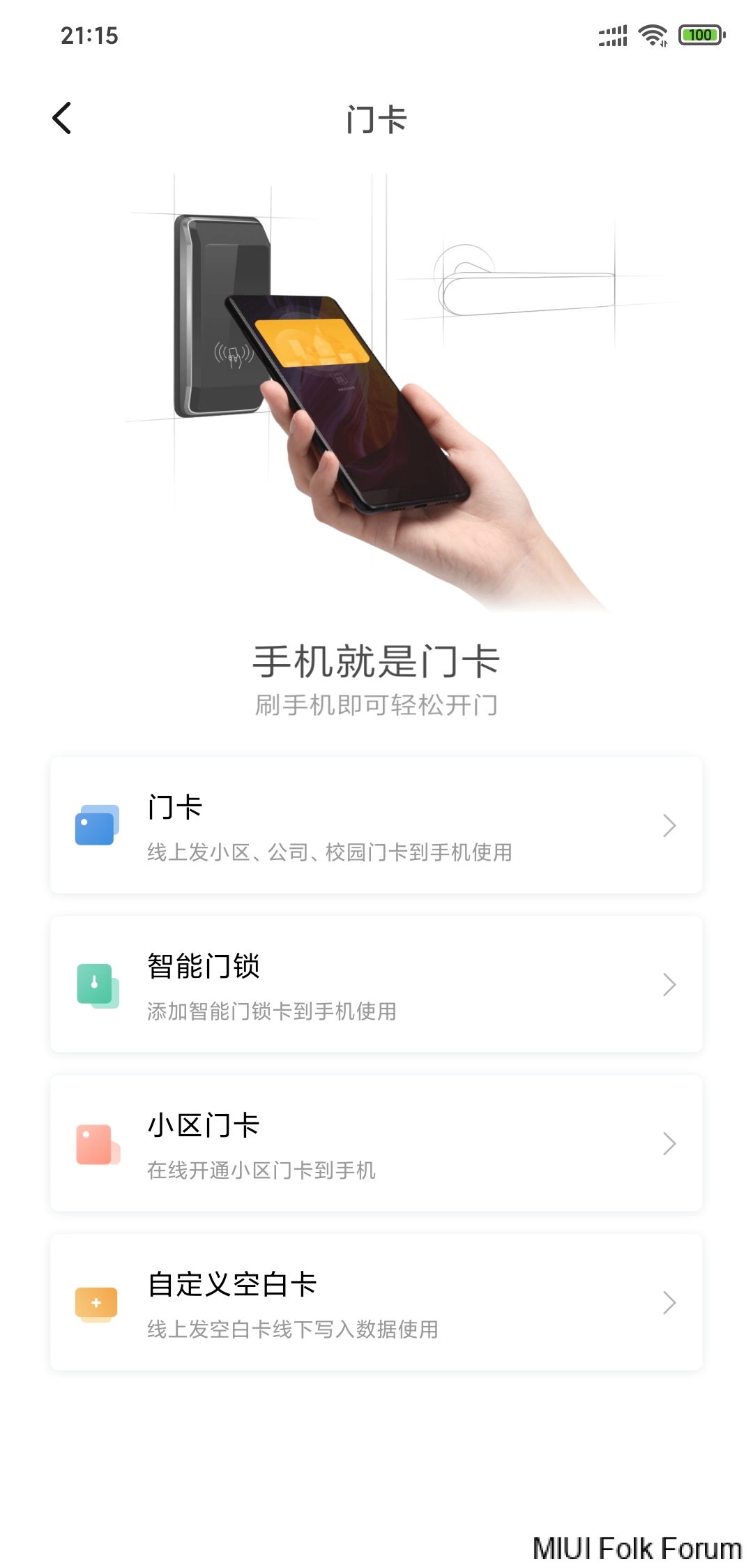 Screenshot_2020-03-26-21-15-26-050_com.miui.tsmcl.jpg