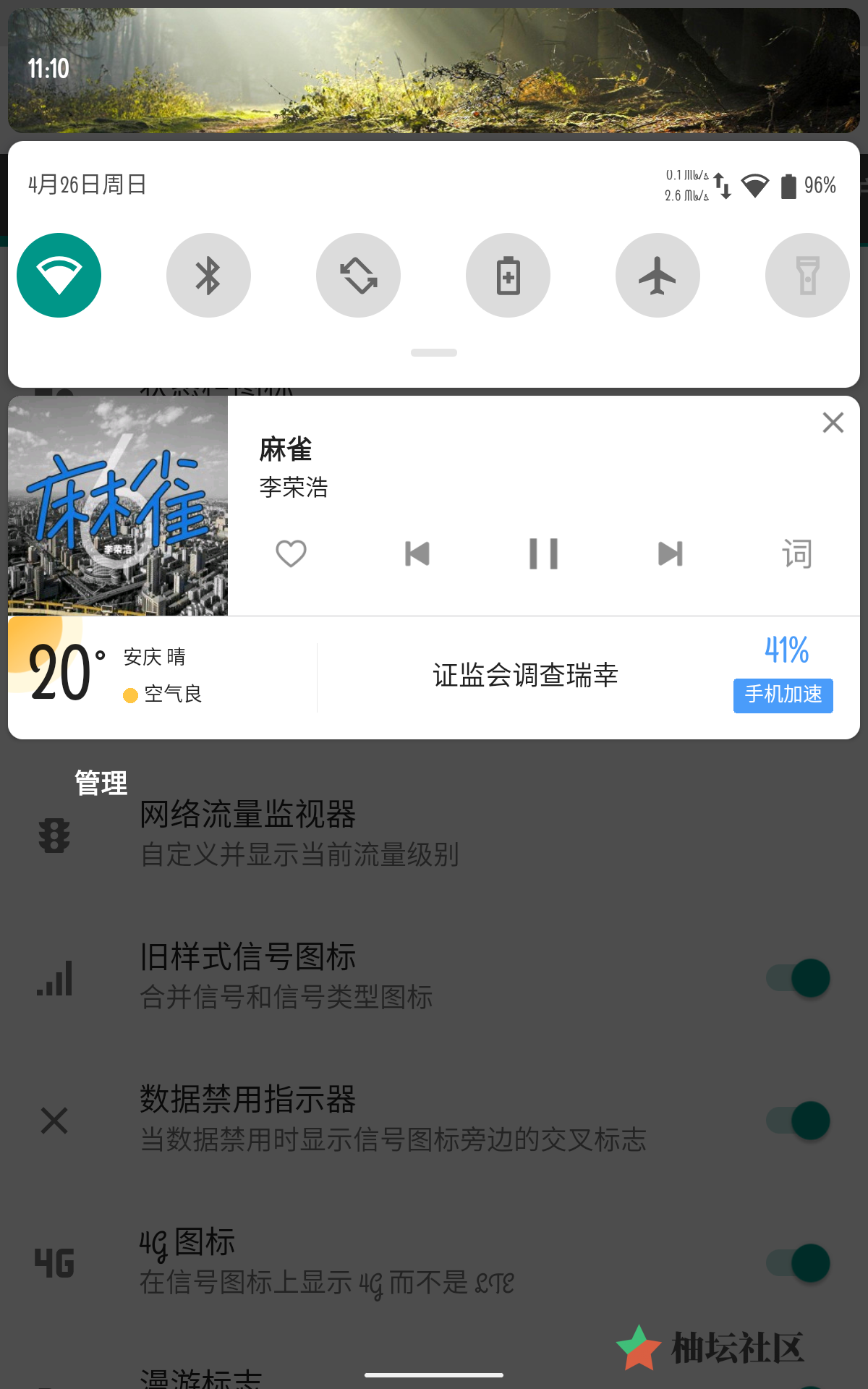 Screenshot_20200426-231010_.png