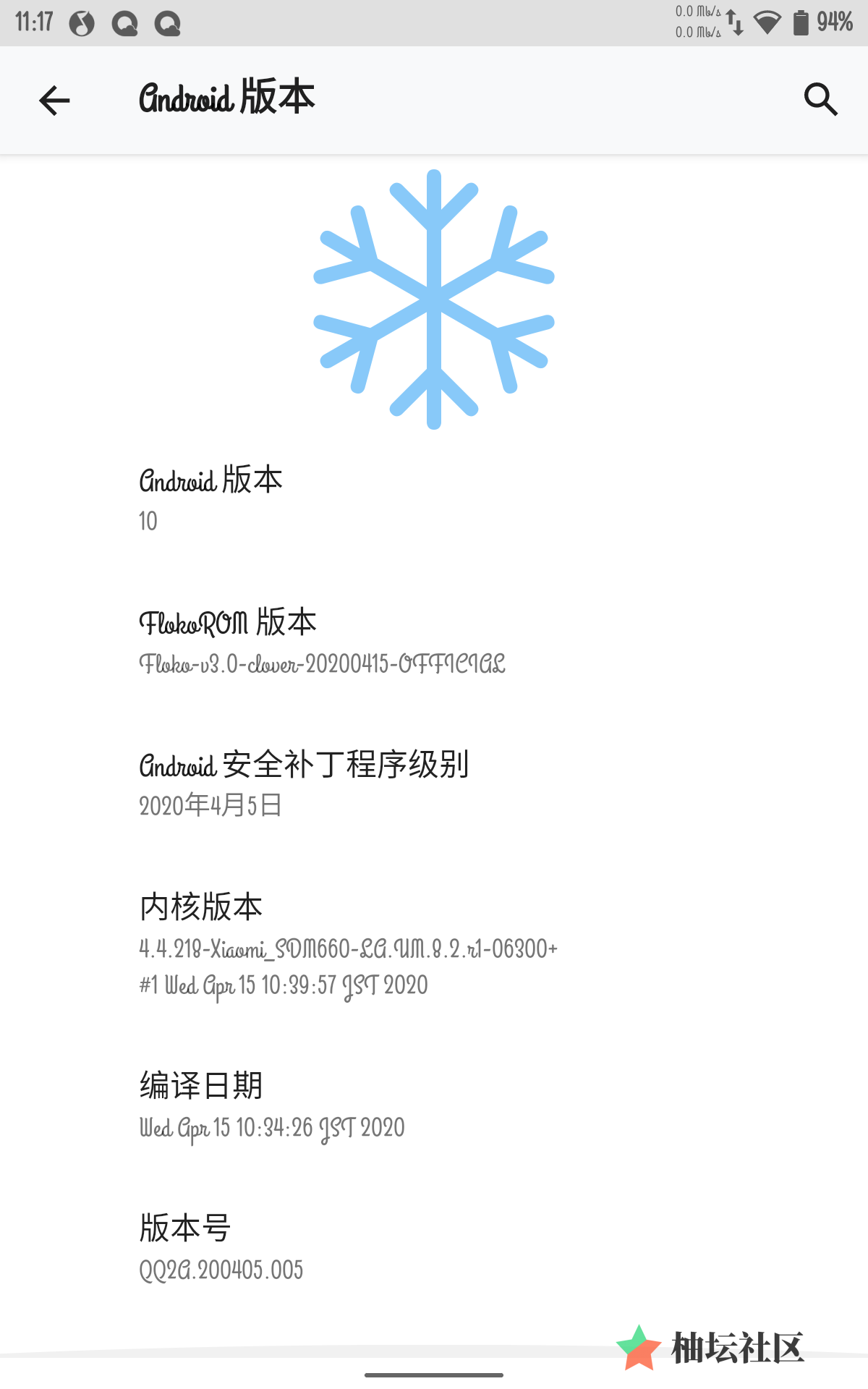 Screenshot_20200426-231713_.png
