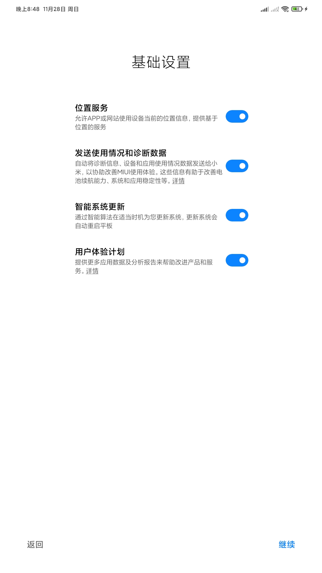 Screenshot_2021-11-28-20-48-38-864_com.android.provision.jpg