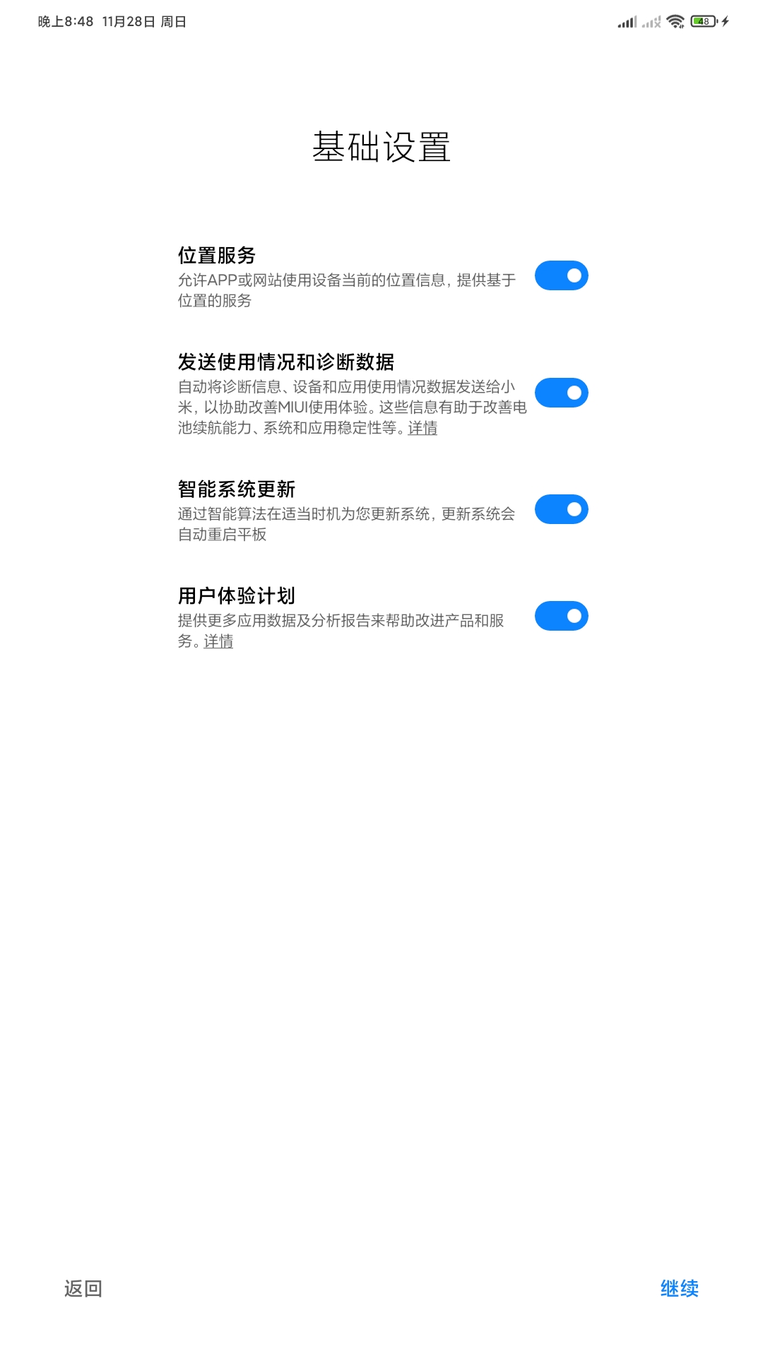 Screenshot_2021-11-28-20-48-38-864_com.android.provision.jpg