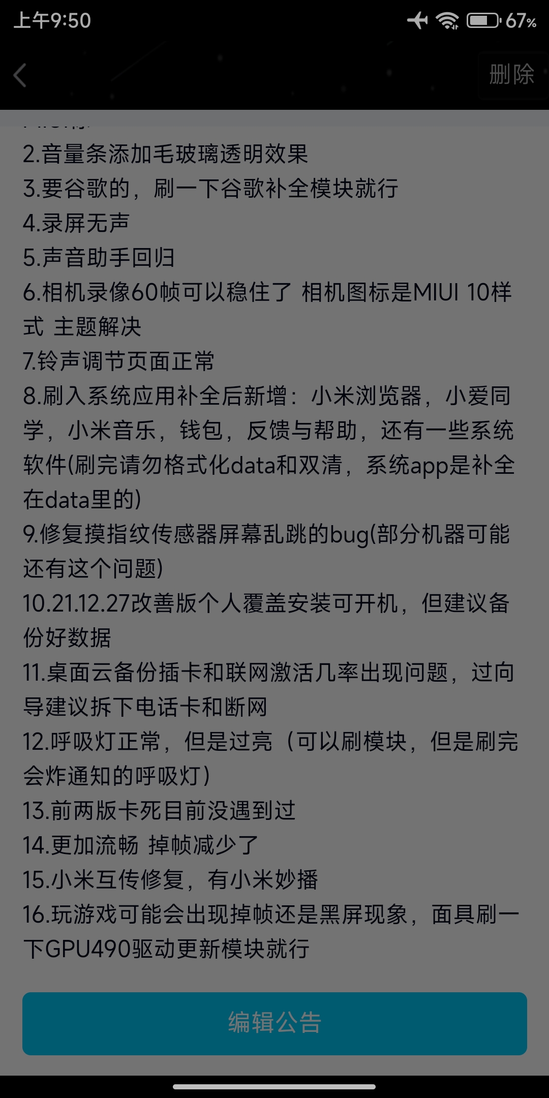 Screenshot_2022-01-08-09-50-46-419_com.tencent.mobileqq.jpg