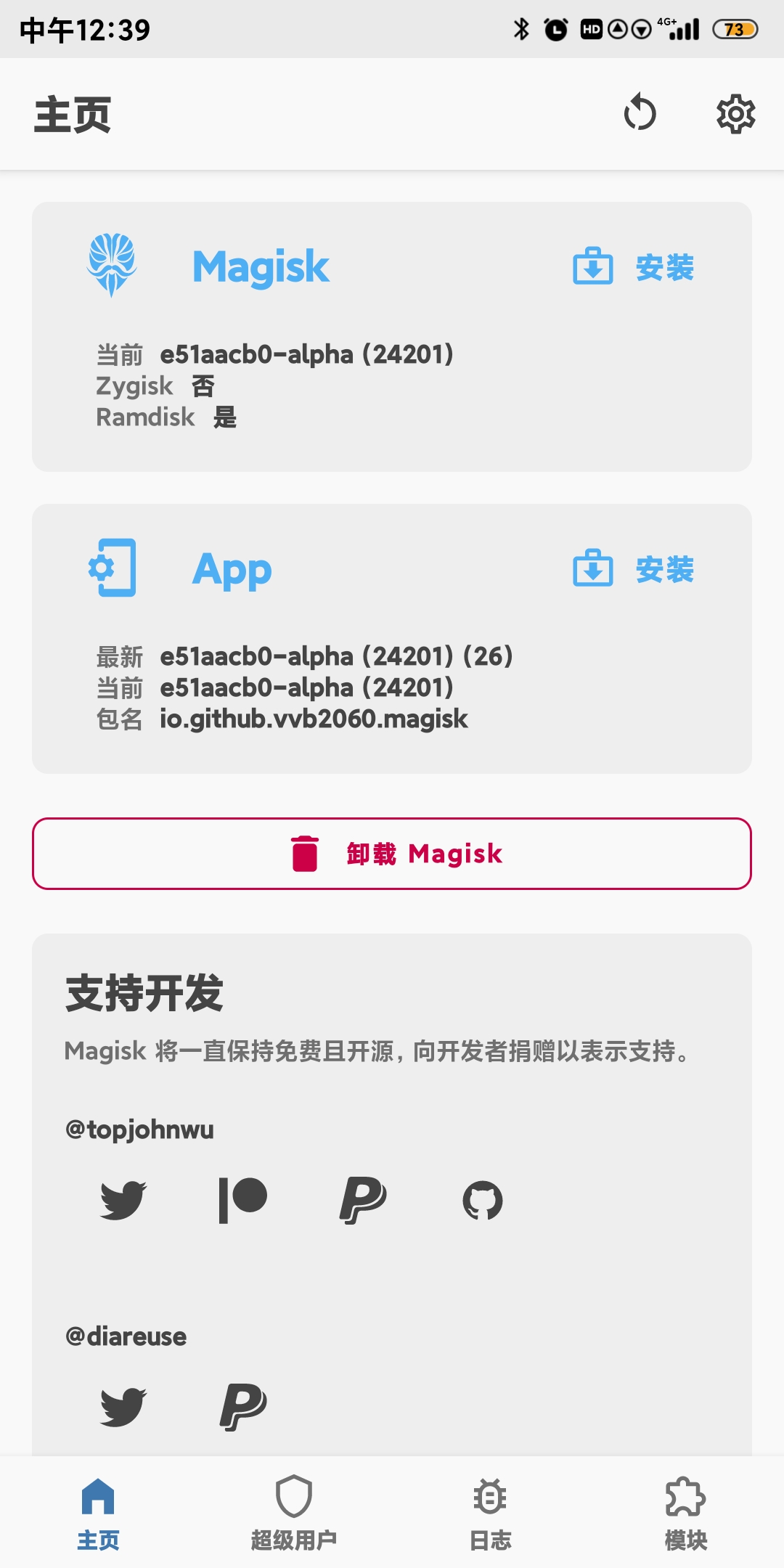 Screenshot_2022-03-08-12-39-28-355_io.github.vvb2060.magisk.jpg