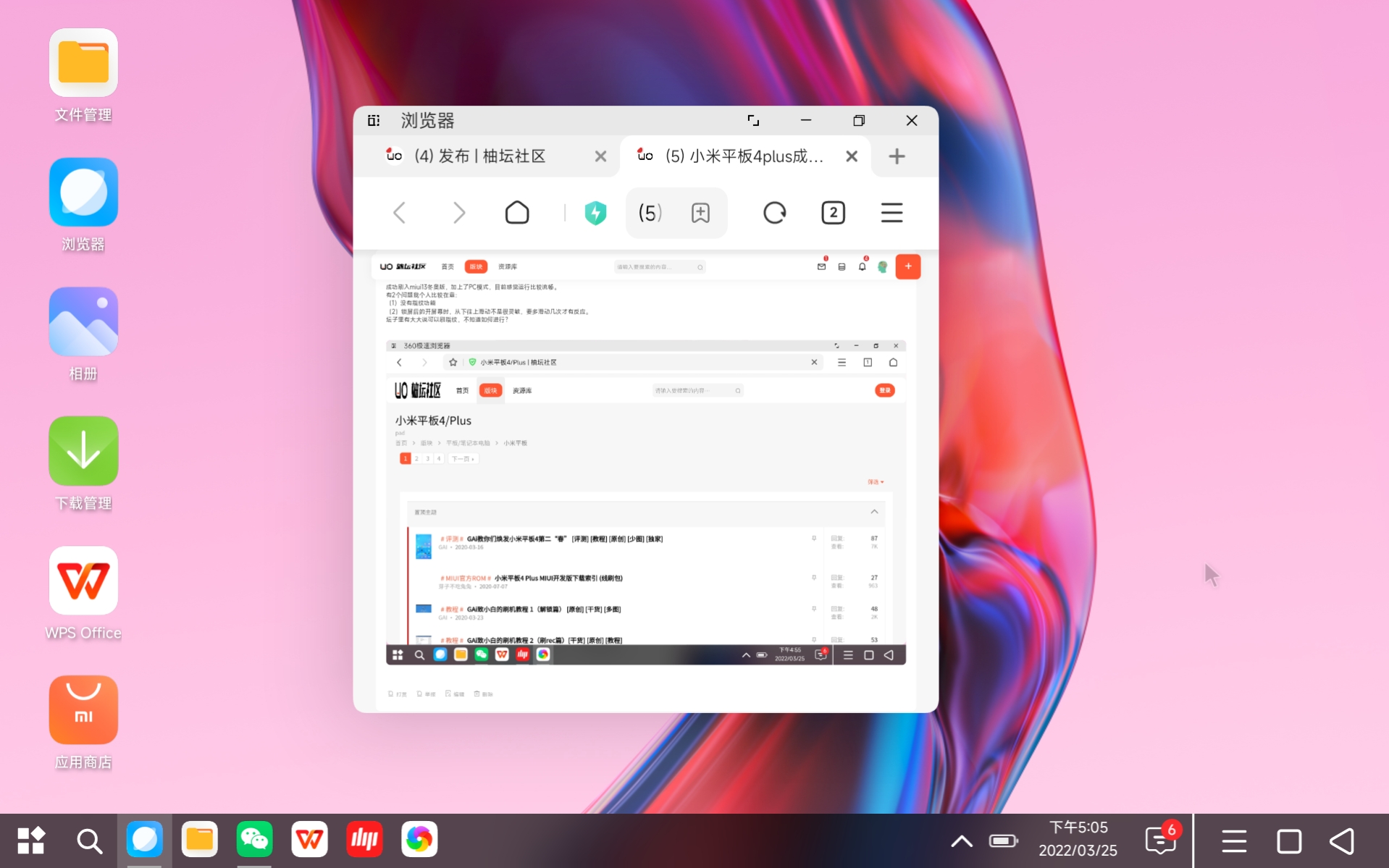 Screenshot_2022-03-25-17-05-49-370_com.android.browser.jpg
