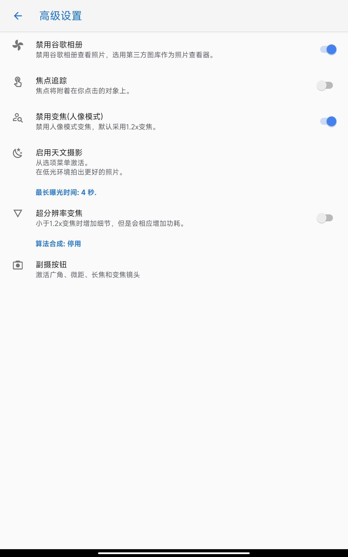 Screenshot_2022-04-03-08-25-52-470_com.google.android.GoogleCamera.jpg