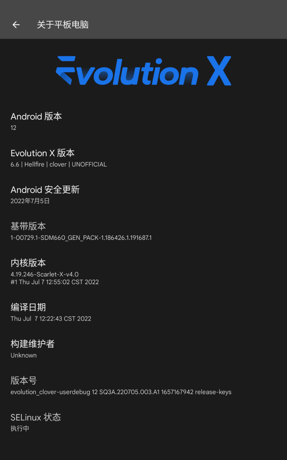 Screenshot_20220707-174834_Pixel 启动器.png