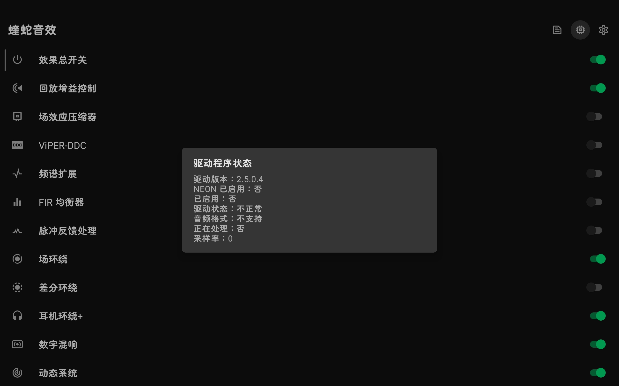 Screenshot_2023-12-30-02-16-39-619_com.pittvandewitt.viperfx.jpg