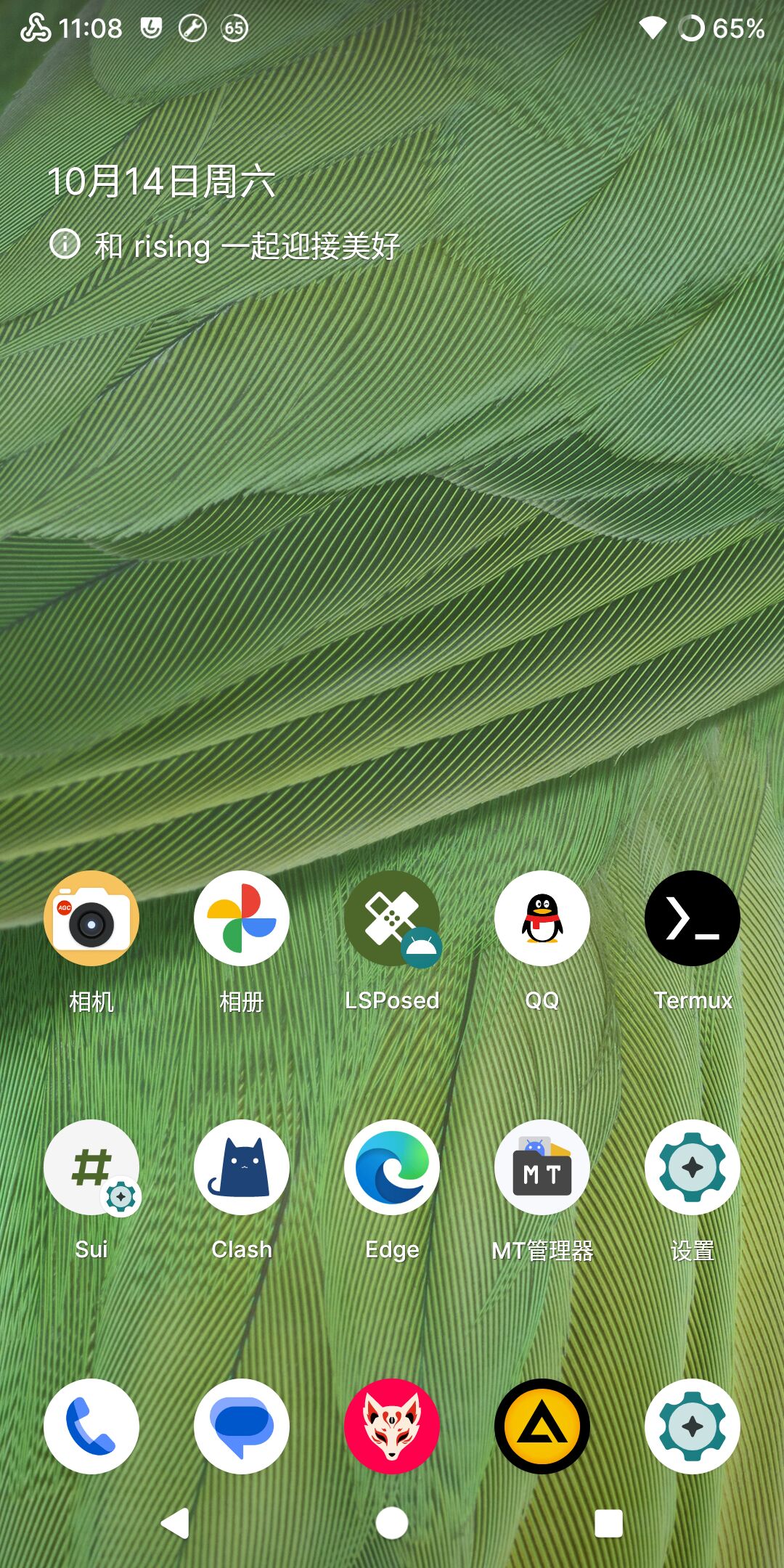 Screenshot_20231014-110855_Ortus Launcher.jpg