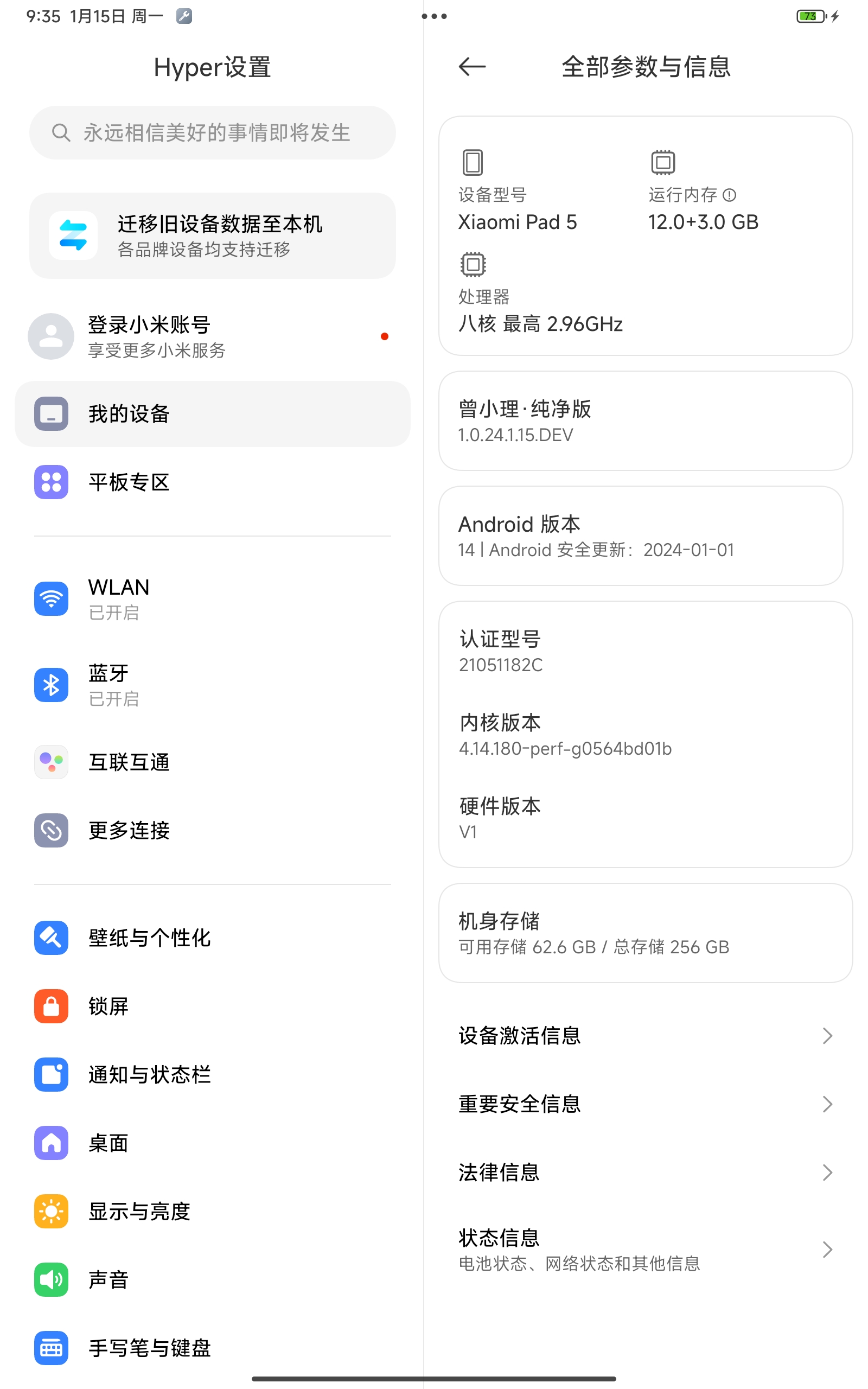 Screenshot_2024-01-15-21-35-48-221_com.android.settings.jpg