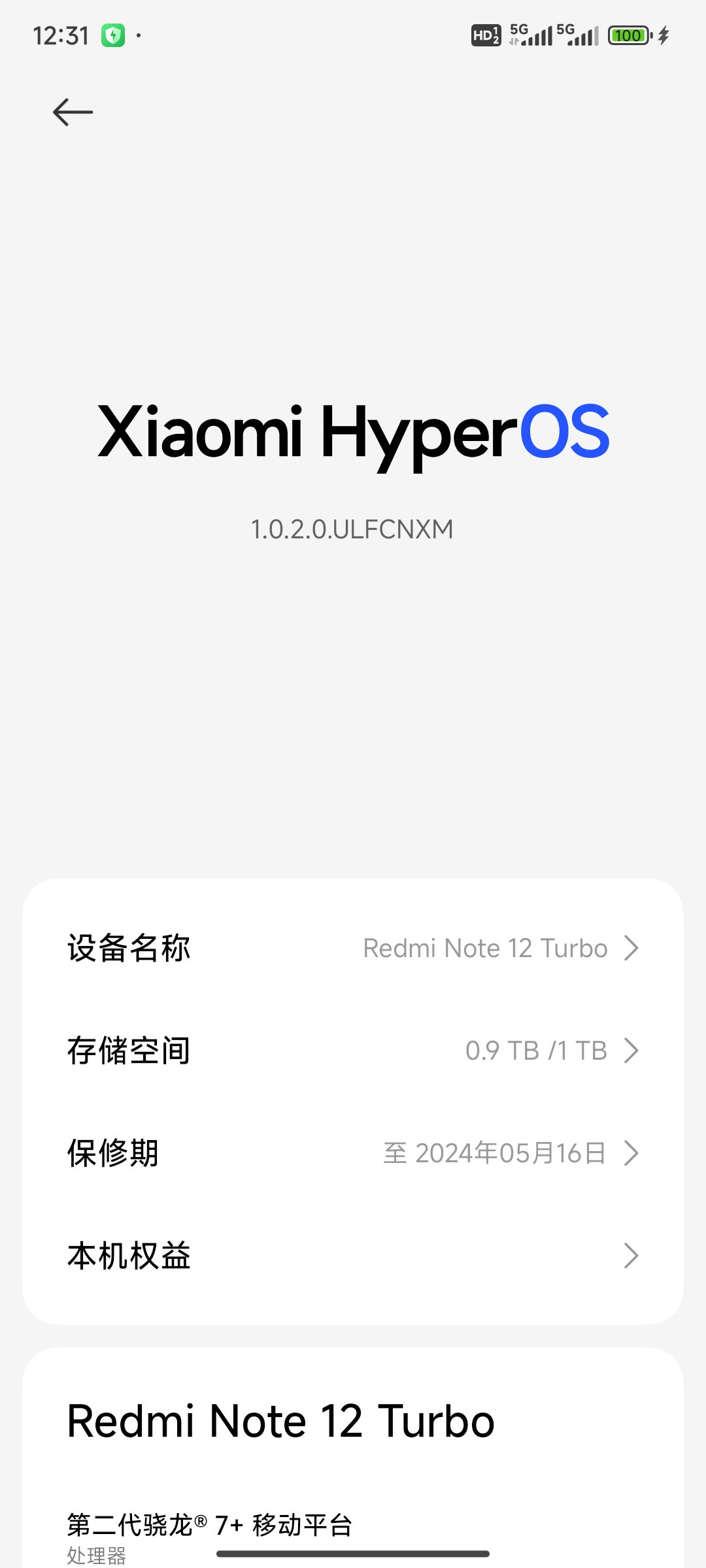 Screenshot_2024-01-26-00-31-36-501_com.android.settings.jpg