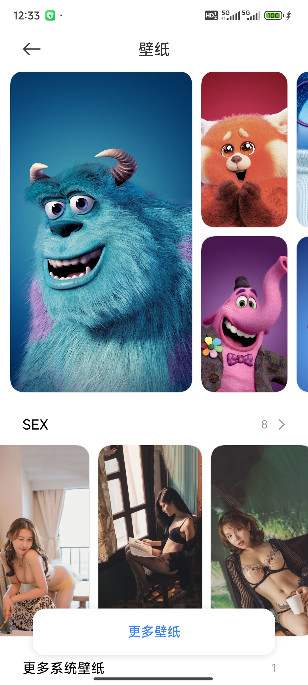 Screenshot_2024-01-26-00-33-06-761_com.android.thememanager.jpg