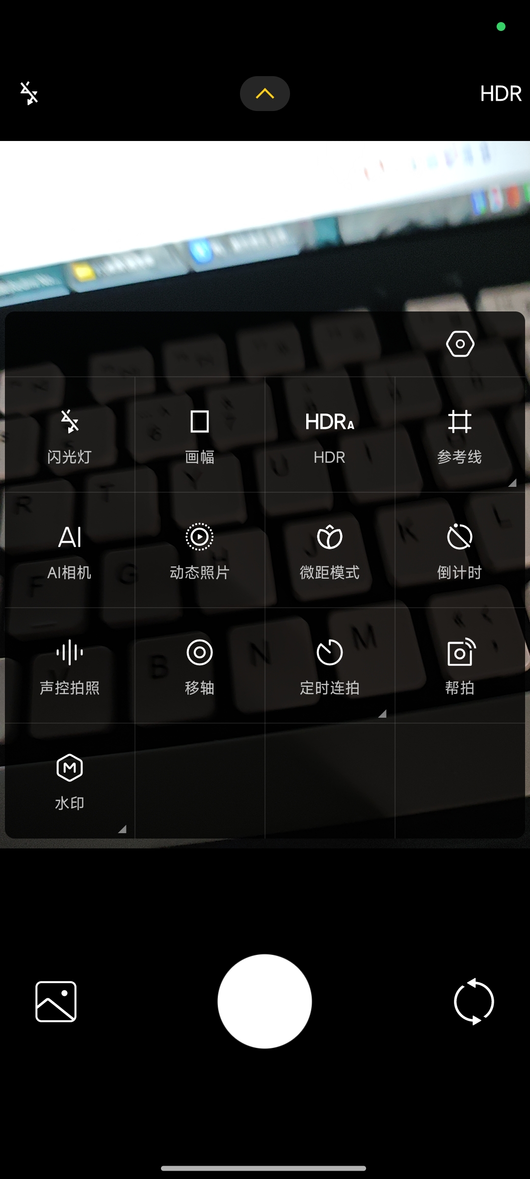 Screenshot_2024-01-26-00-34-01-646_com.android.camera.jpg
