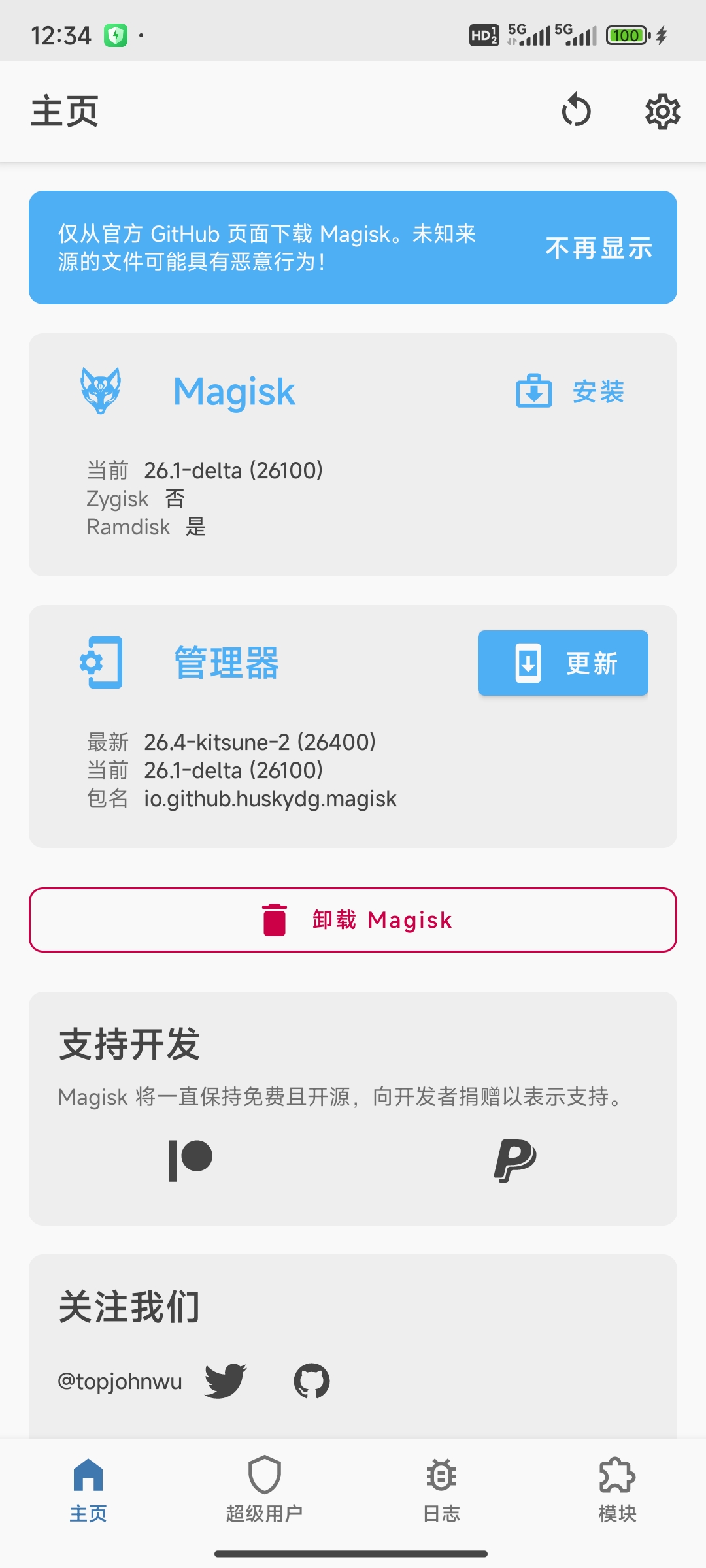 Screenshot_2024-01-26-00-34-12-001_io.github.huskydg.magisk.jpg