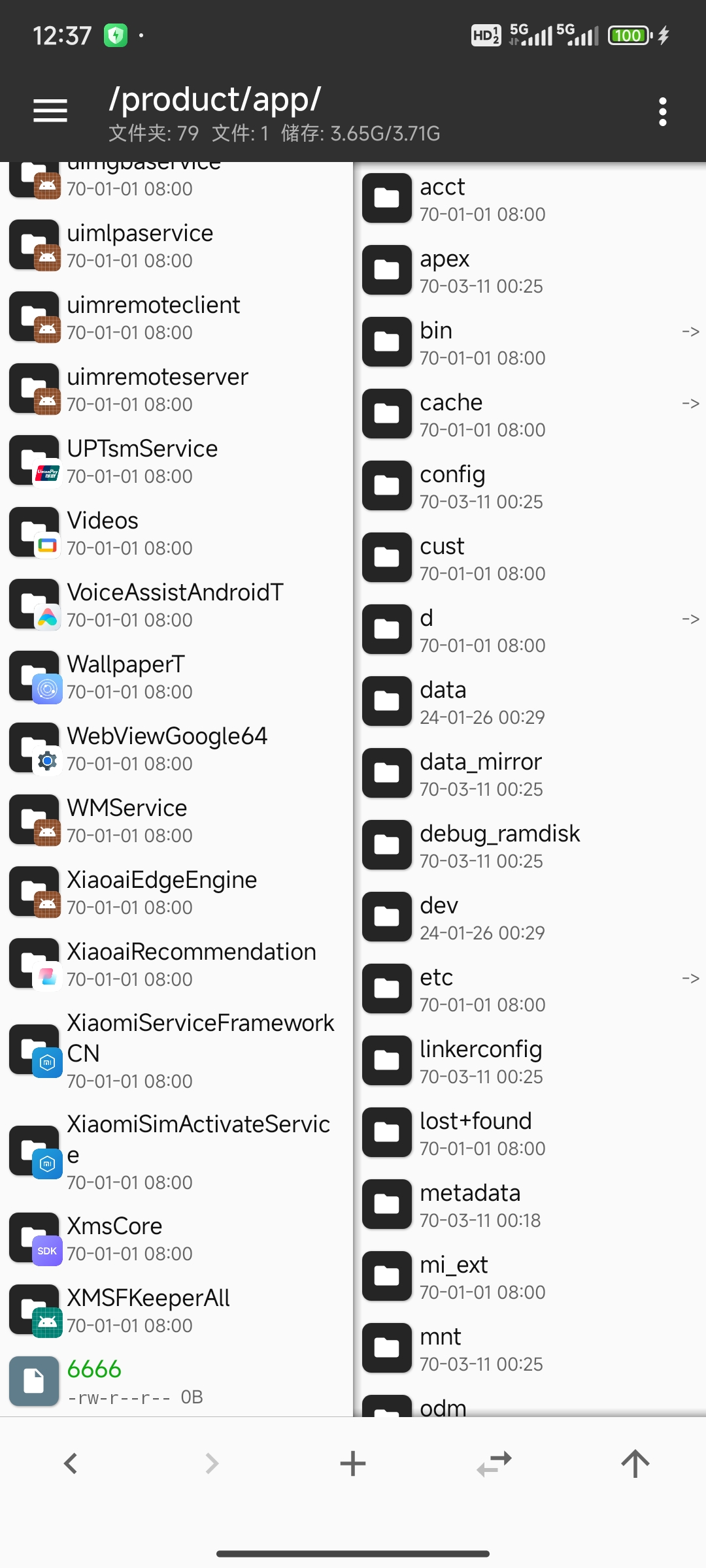 Screenshot_2024-01-26-00-37-54-864_bin.mt.plus.jpg