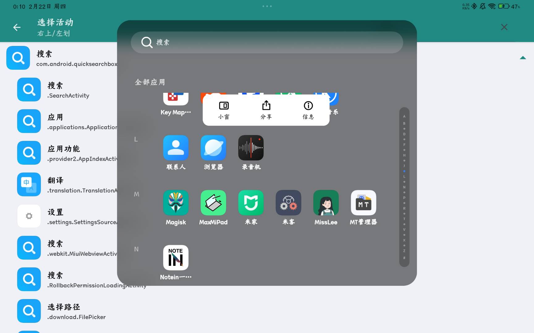 Screenshot_2024-02-22-00-10-36-877_com.android.quicksearchbox.jpg