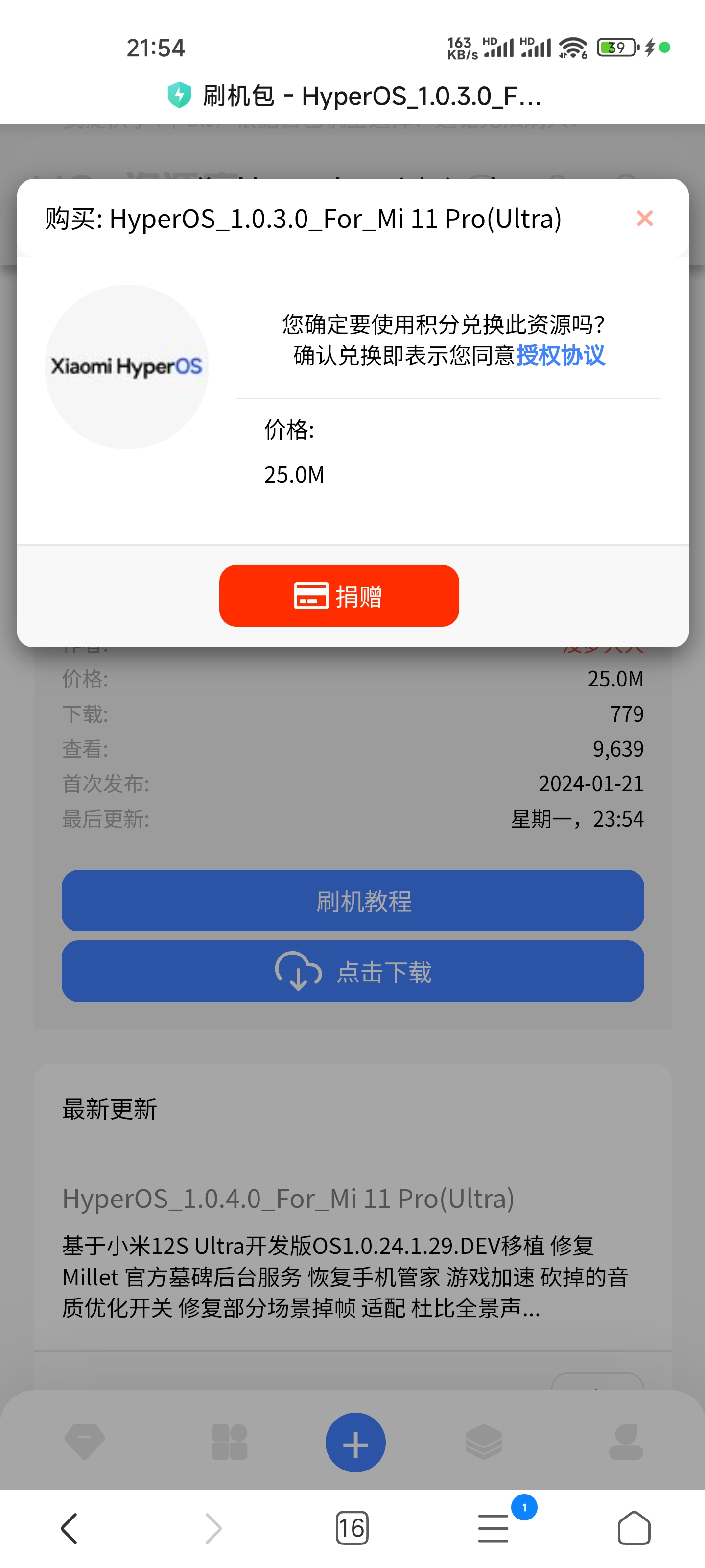 Screenshot_2024-02-24-21-54-19-362_com.android.browser.jpg