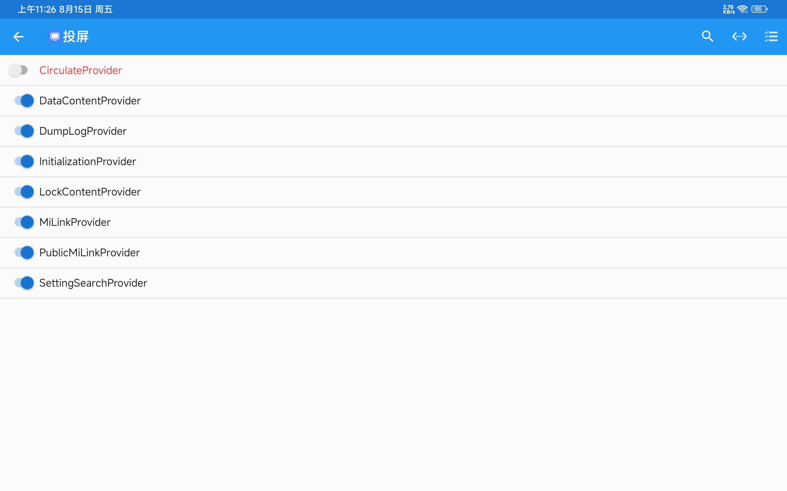 Screenshot_2025-08-15-11-26-20-102_cn.wq.myandroidtools.jpg