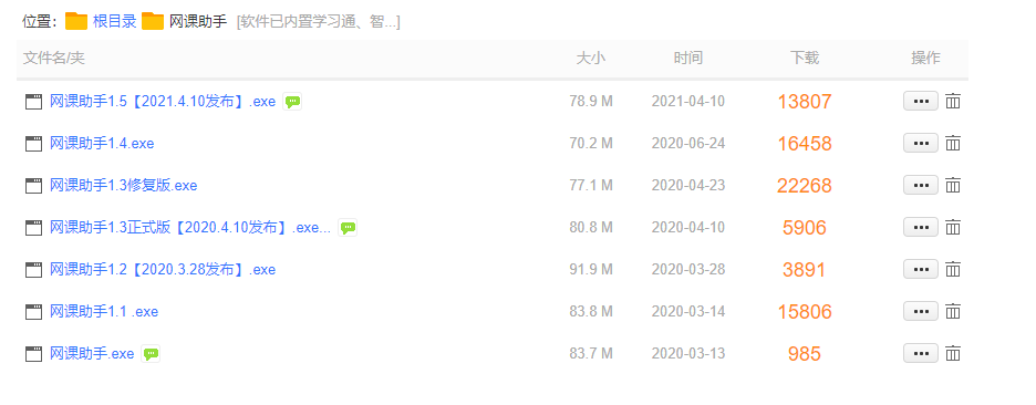 Snipaste_2021-10-24_23-52-01.png