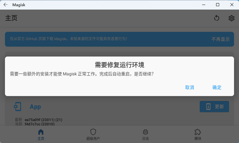 Snipaste_2021-10-28_15-44-29.png