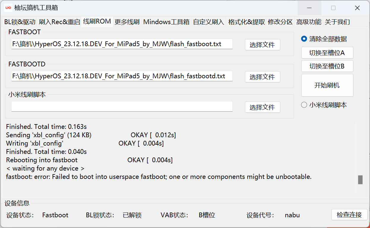 Snipaste_2024-01-20_21-24-29.jpg