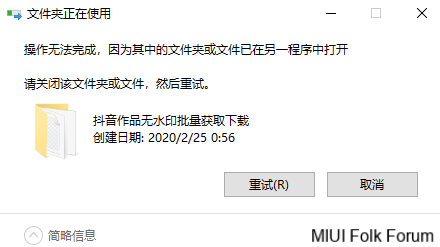 微信图片_20200329130727.png