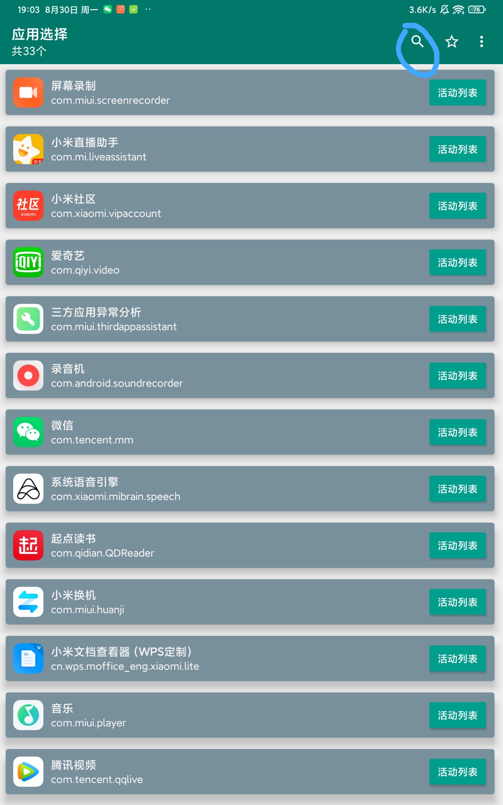 微信图片_20210830191657.jpg