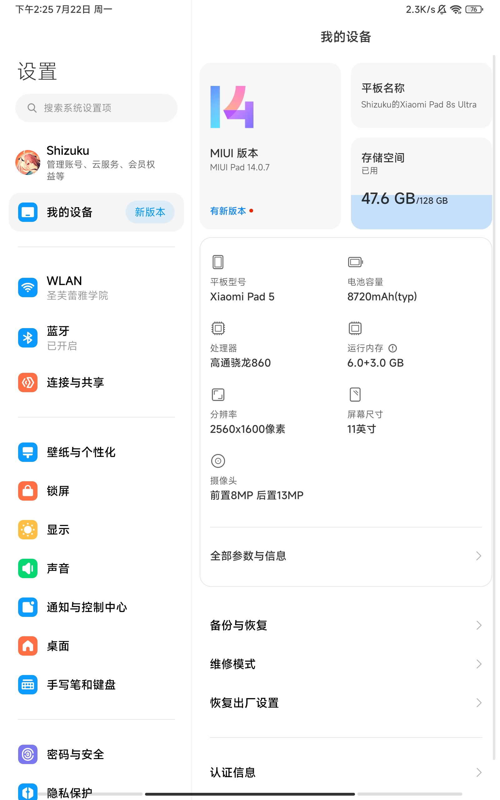 微信图片_20240722142553.jpg