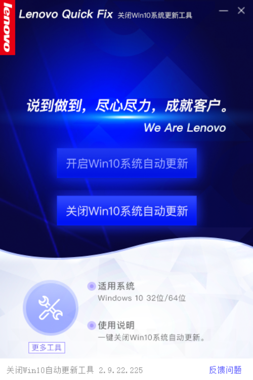 win10.png