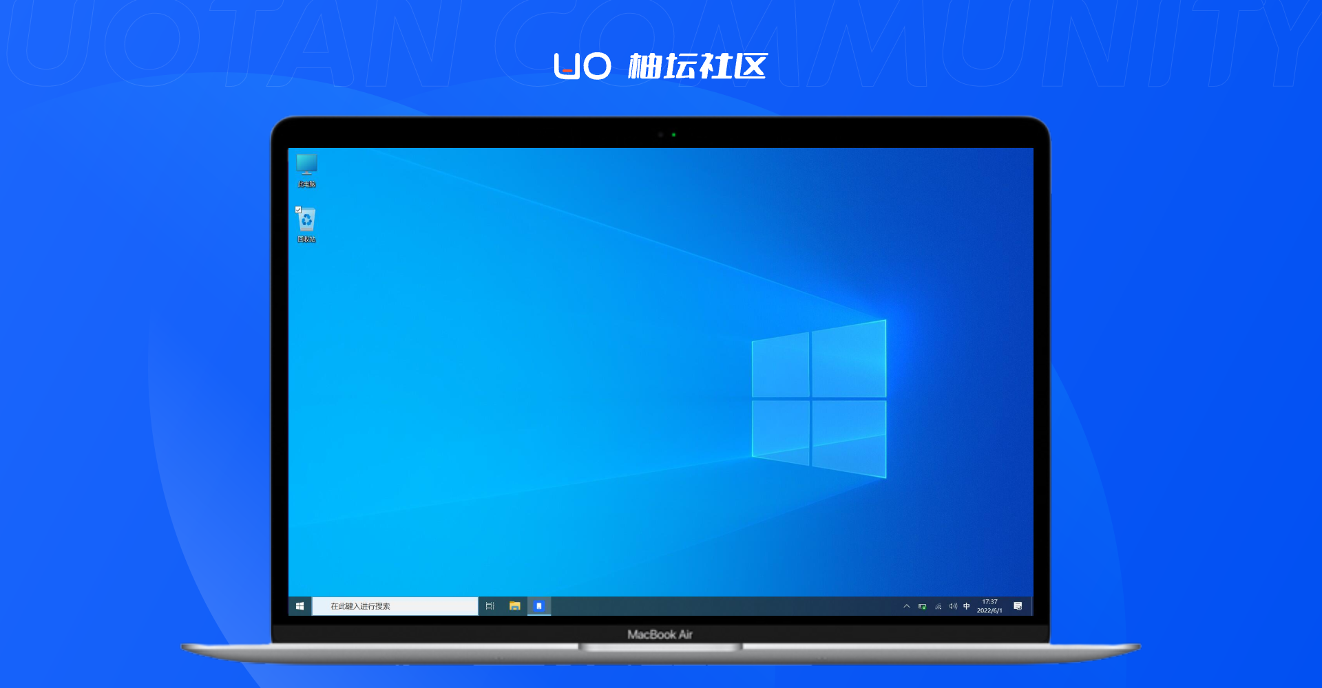 Windows 10 预览版 10.0.21390.1010 Arm64 中国大陆地区V2.0特供版 1.png