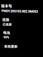 新文档 03-24-2020 08.07.55_1.jpg 新文档 03-24-2020 08.07.55_1.jpg