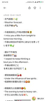 Screenshot_2020-07-30-22-16-34-190_com.miui.notes.jpg