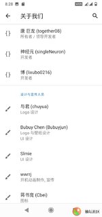 Screenshot_20200827-202846817.jpg